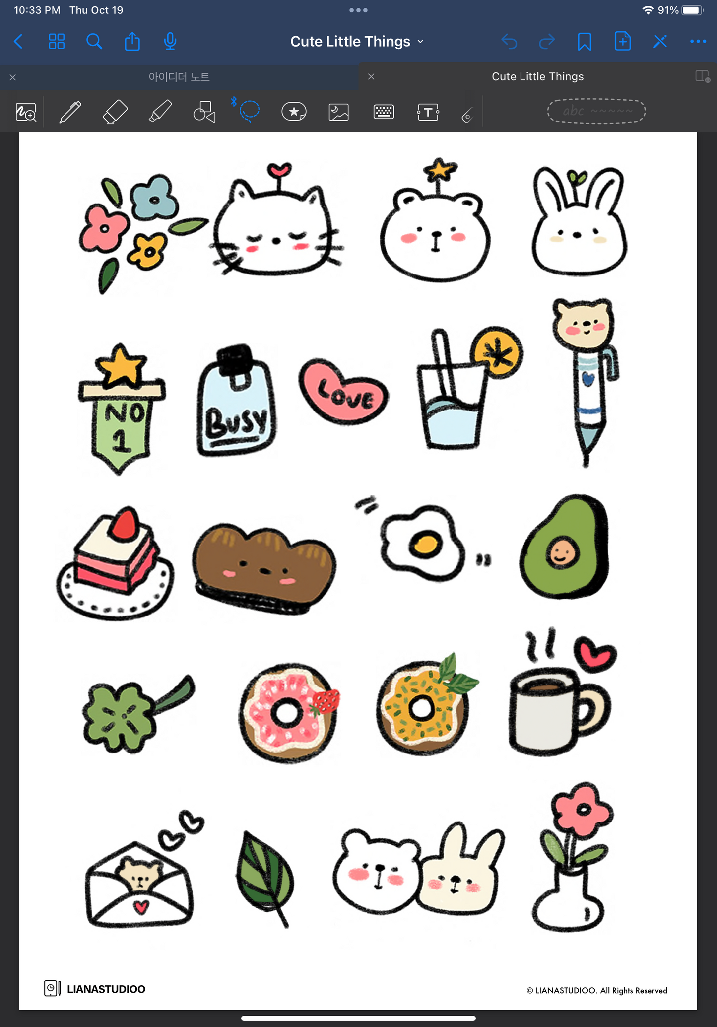 Cute Little Things Digital Stickers