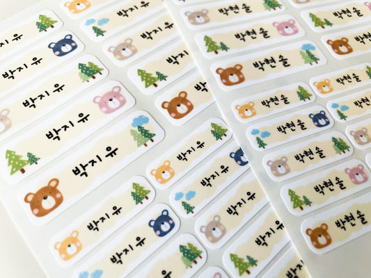 Cute Bear Name Stickers